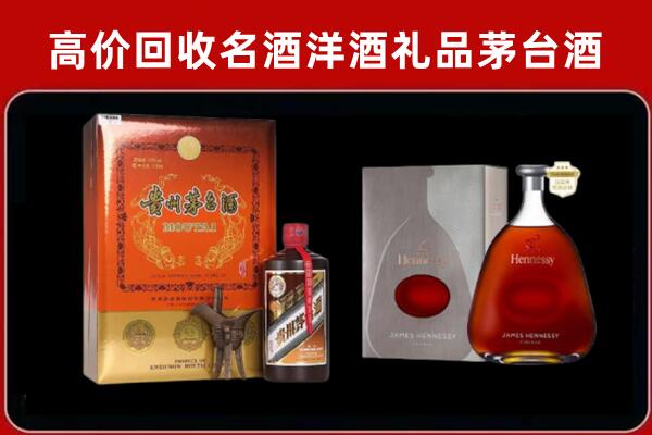 满洲里市回收轩尼诗