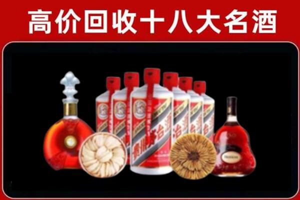 满洲里市回收烟酒店