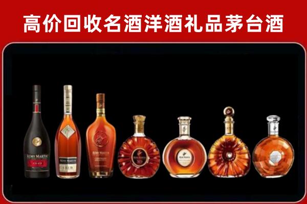 满洲里市回收拉菲红酒