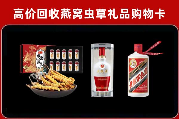 满洲里市回收烟酒哪家好