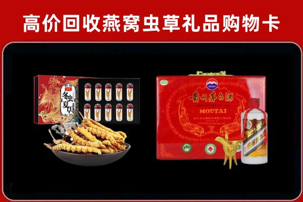 满洲里市回收15年茅台酒